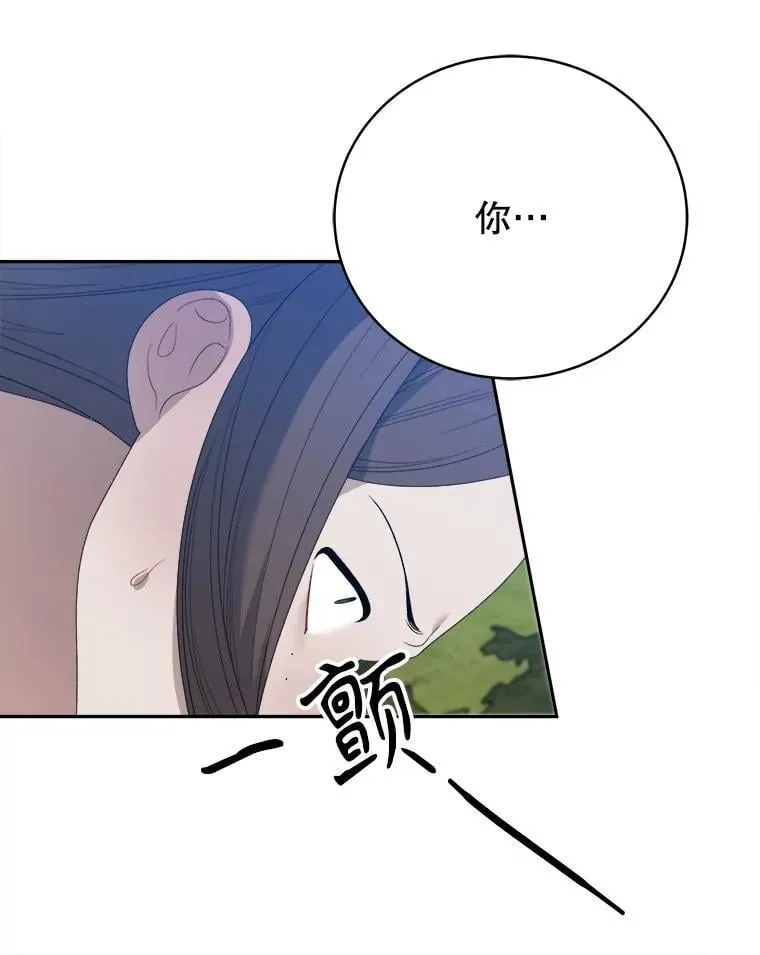 102.过去的秘密105