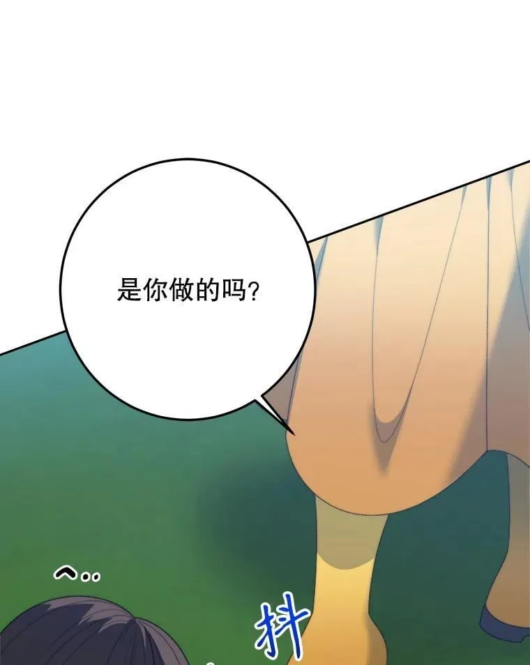 102.过去的秘密106