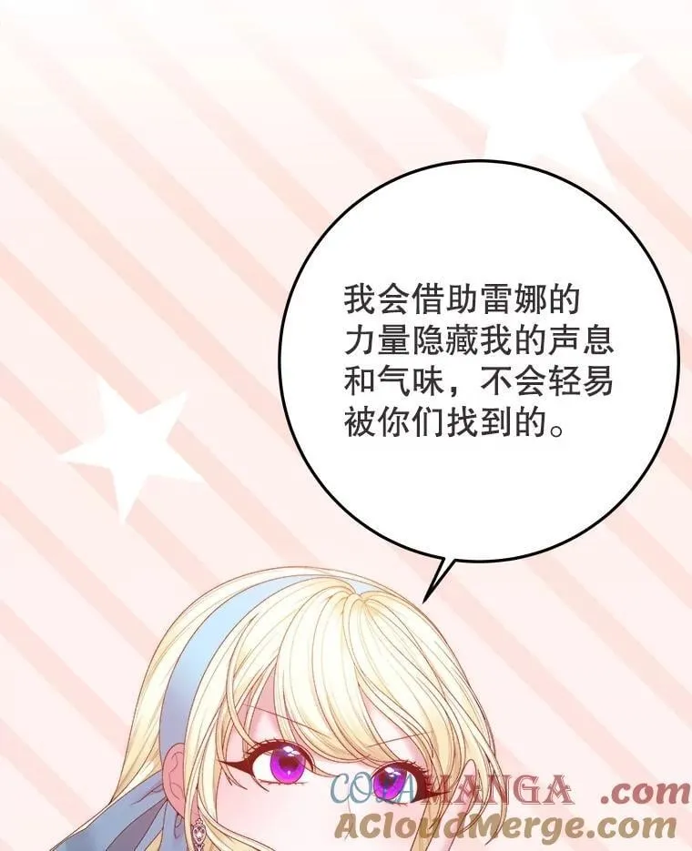 101.航海旅行4