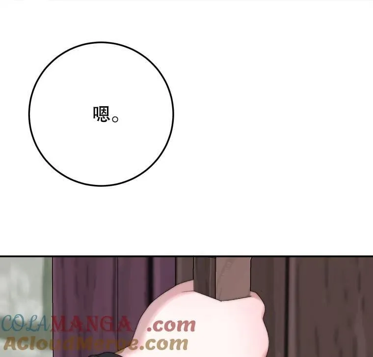 102.过去的秘密32