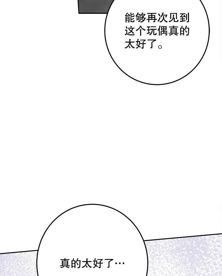 102.过去的秘密47