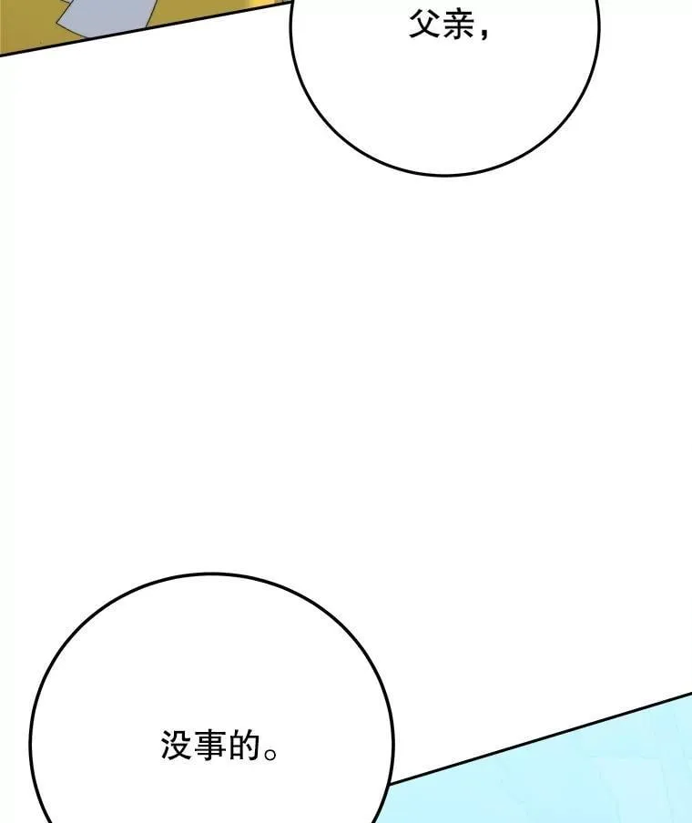 101.航海旅行106