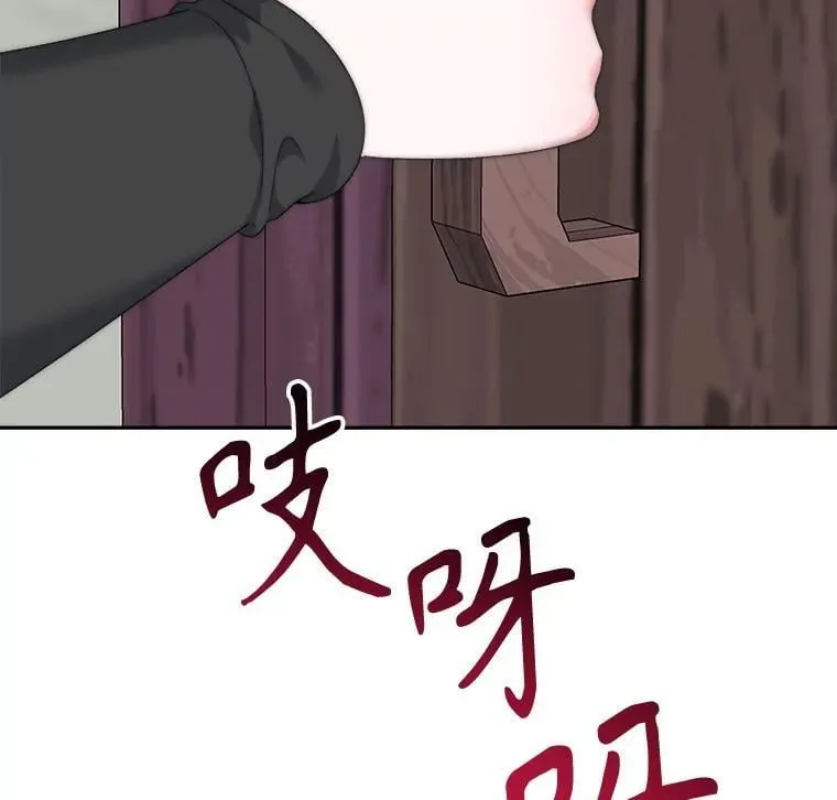 102.过去的秘密33