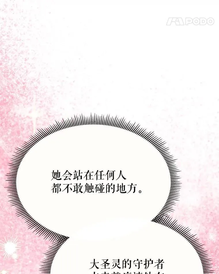 101.航海旅行86