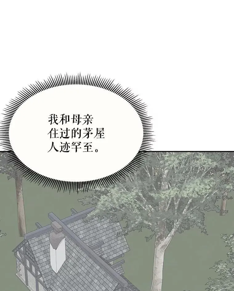 101.航海旅行94