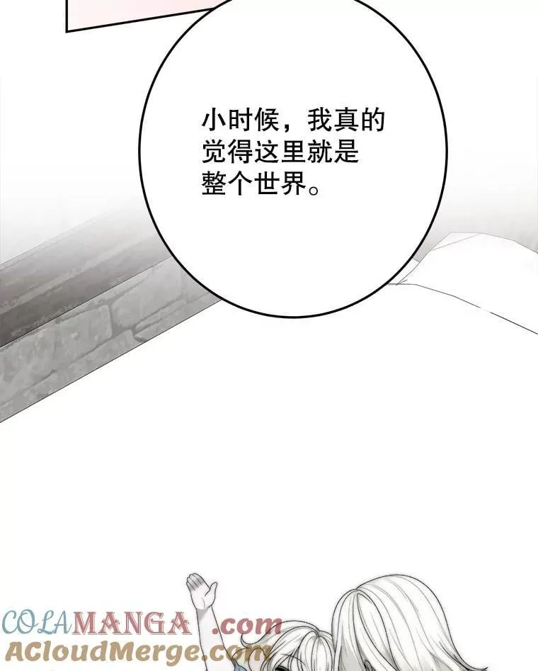 102.过去的秘密64