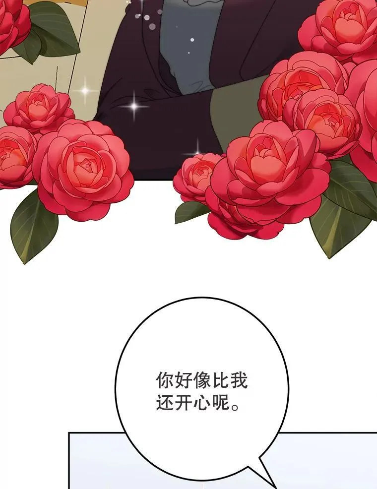 101.航海旅行18