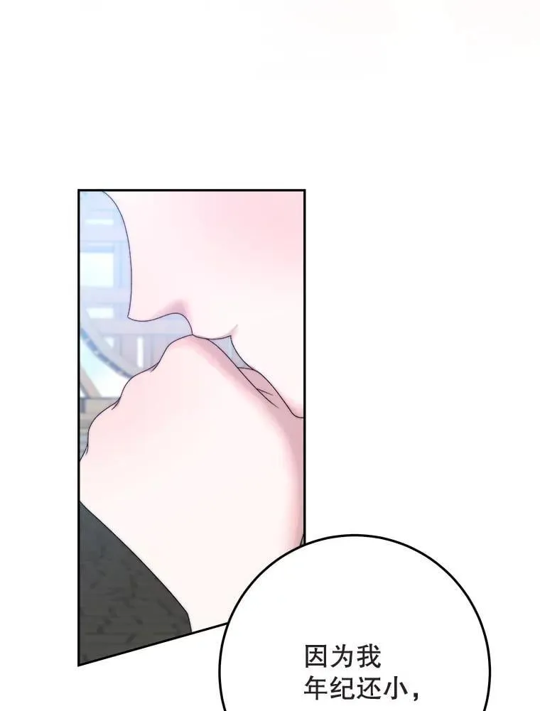 101.航海旅行37