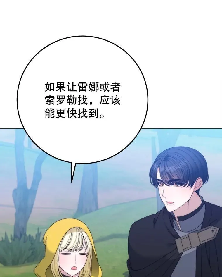 102.过去的秘密5