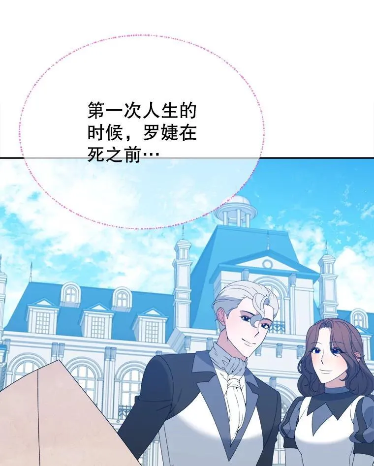 102.过去的秘密94