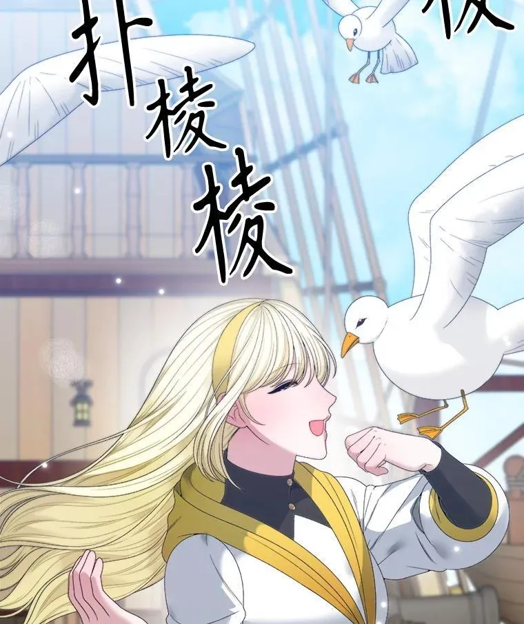 101.航海旅行47