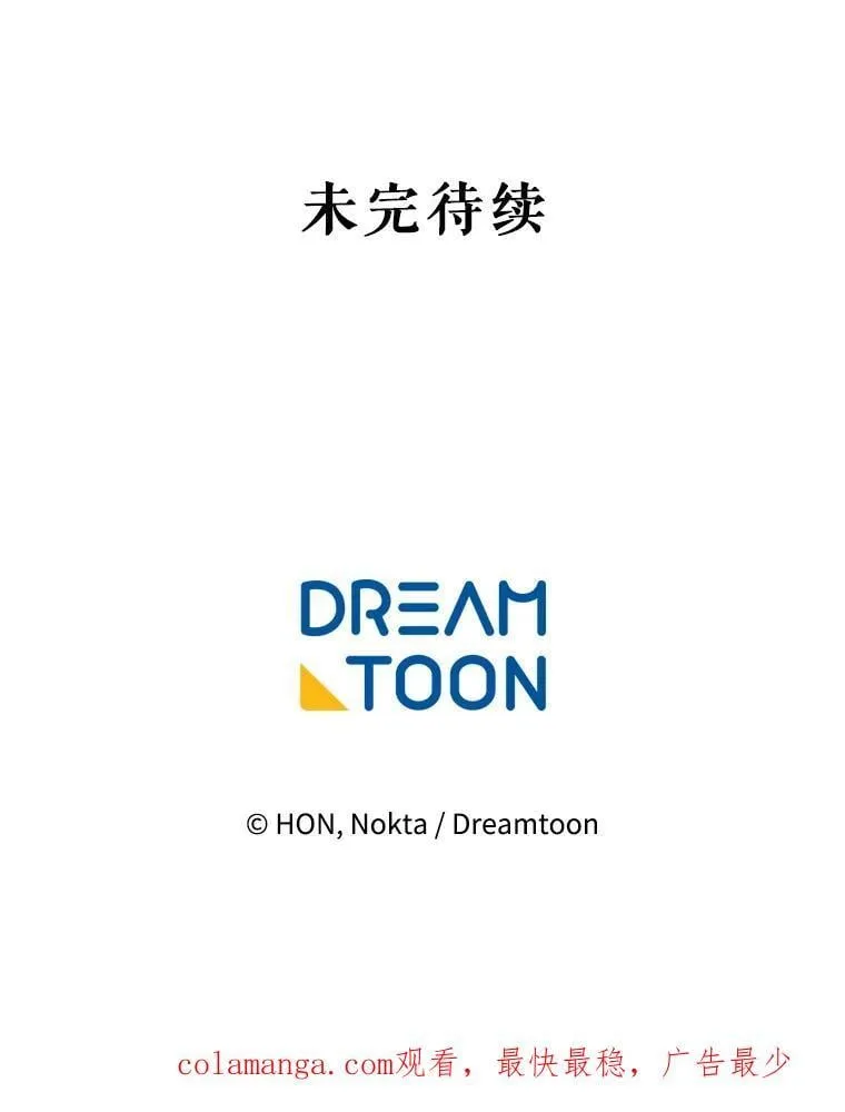 102.过去的秘密111