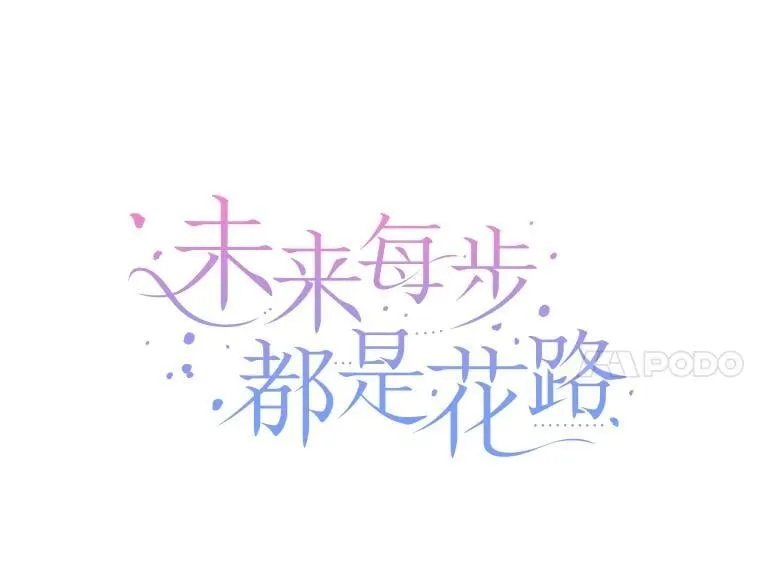 101.航海旅行10
