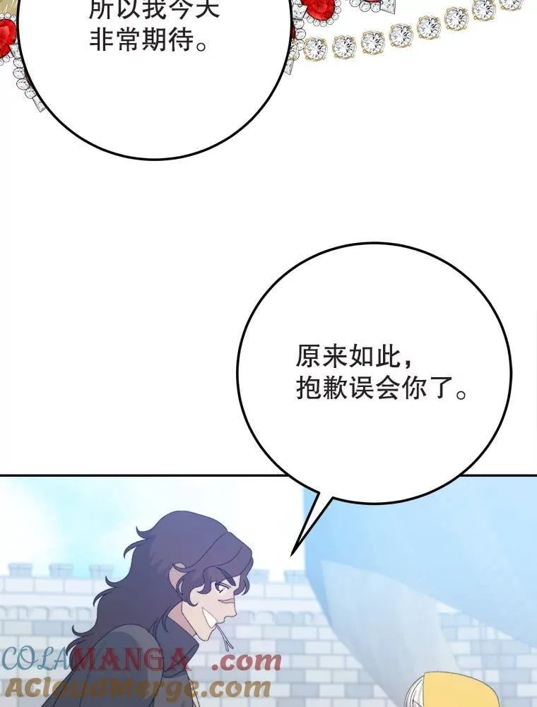 101.航海旅行40