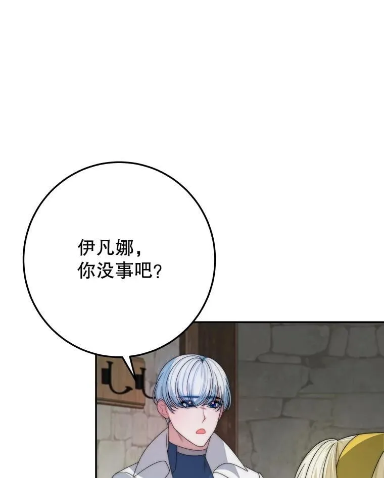 102.过去的秘密61