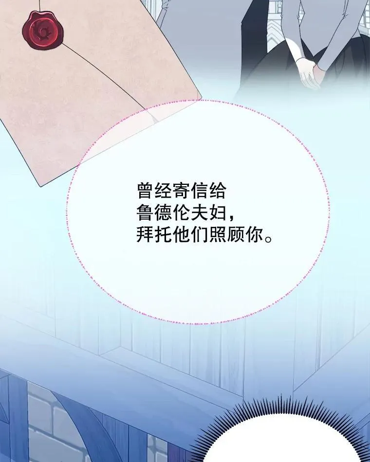 102.过去的秘密95