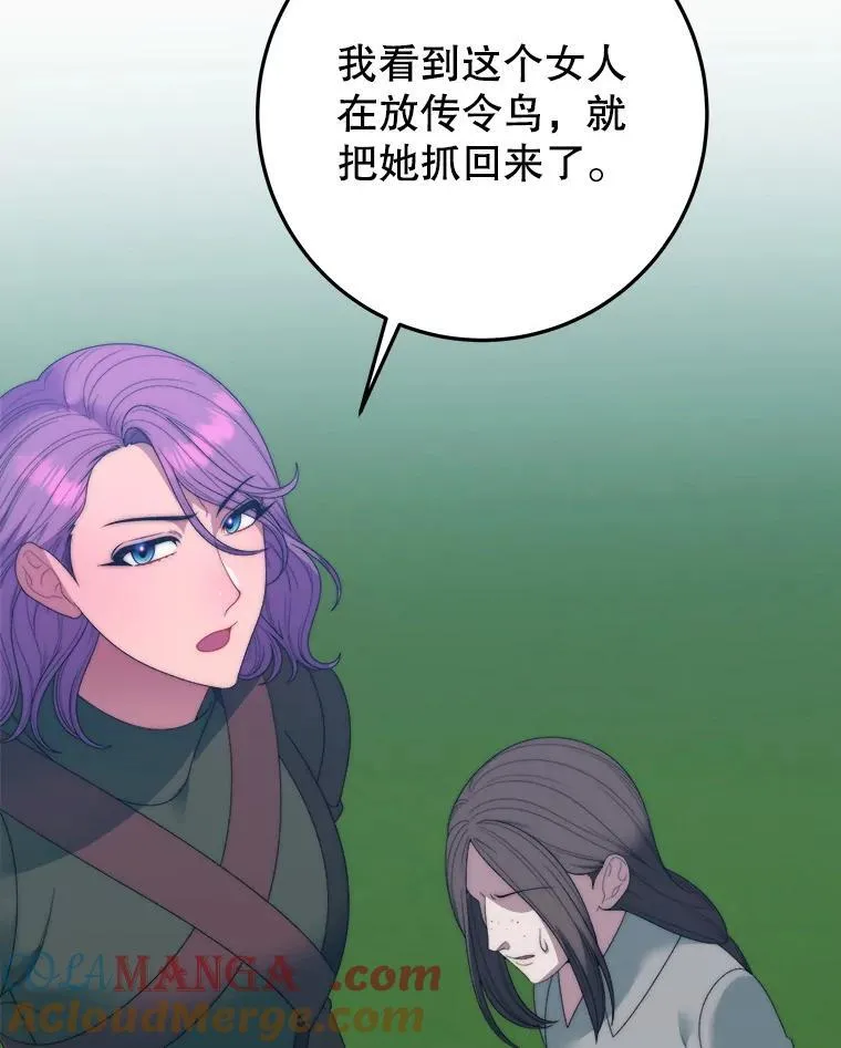 102.过去的秘密72