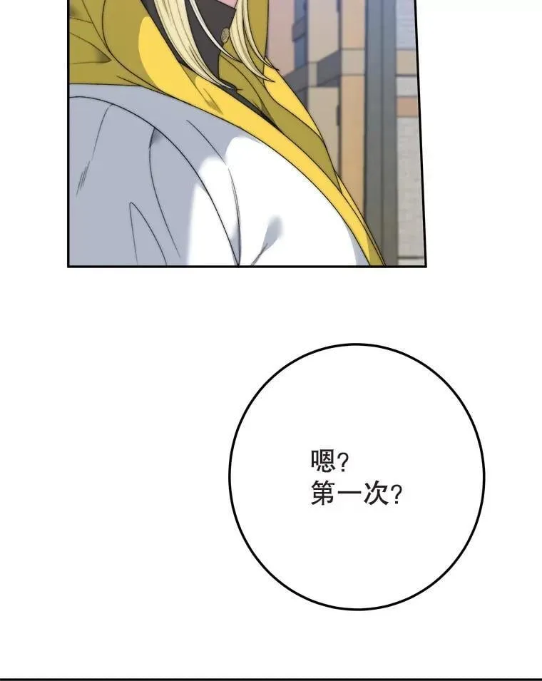 101.航海旅行33