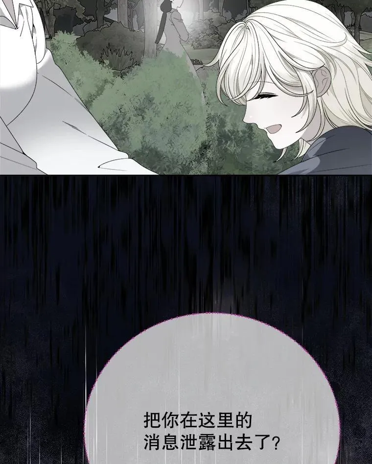 102.过去的秘密102