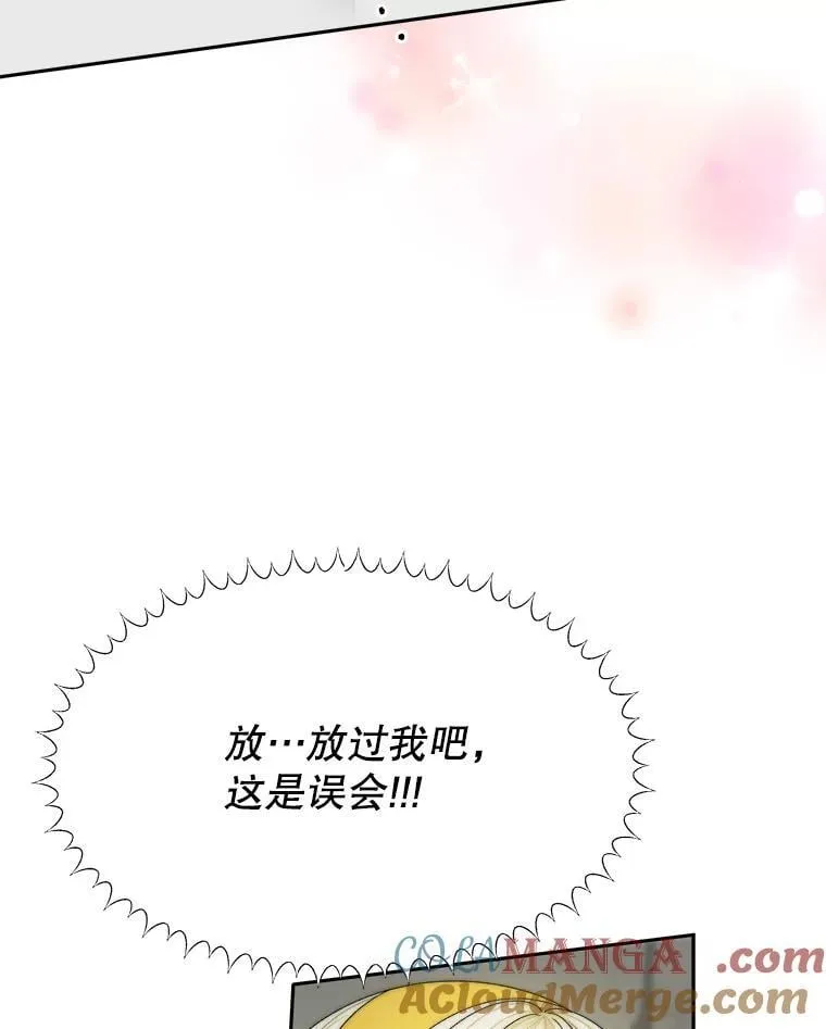 102.过去的秘密68