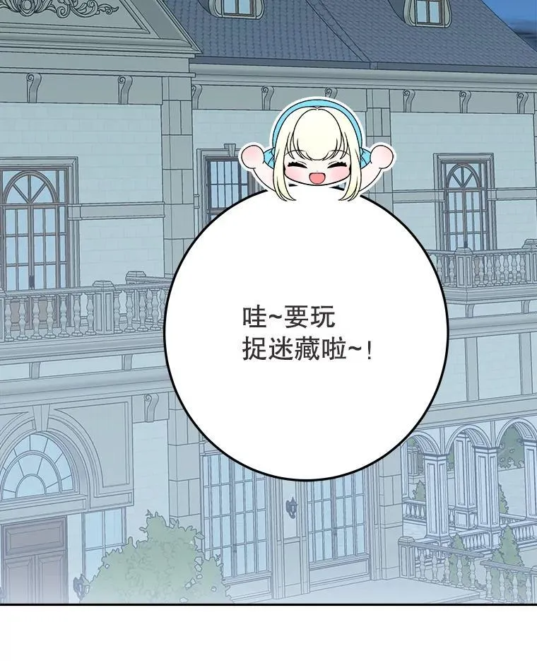 101.航海旅行9