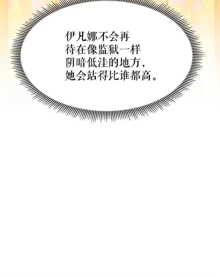 101.航海旅行85