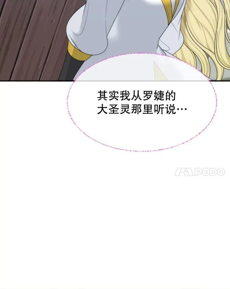 102.过去的秘密93