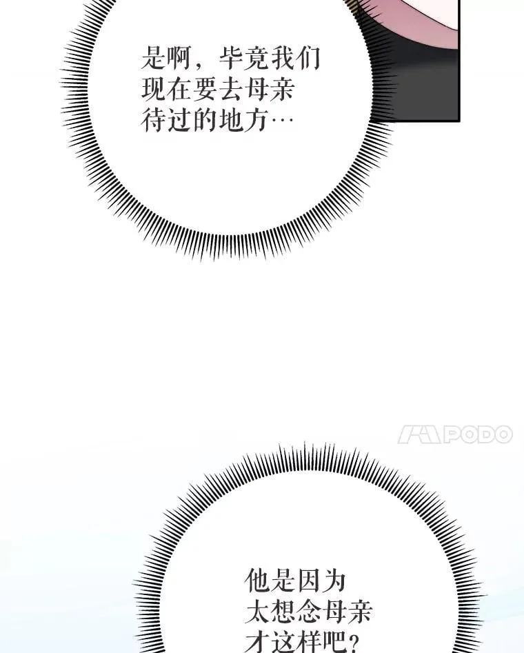 101.航海旅行58