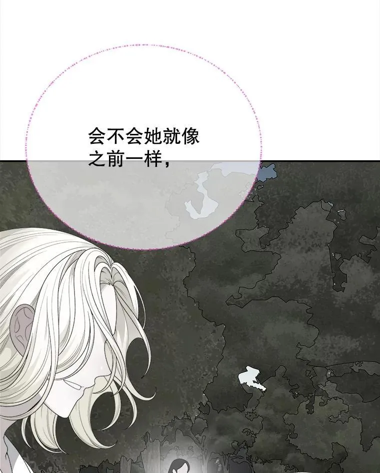 102.过去的秘密101