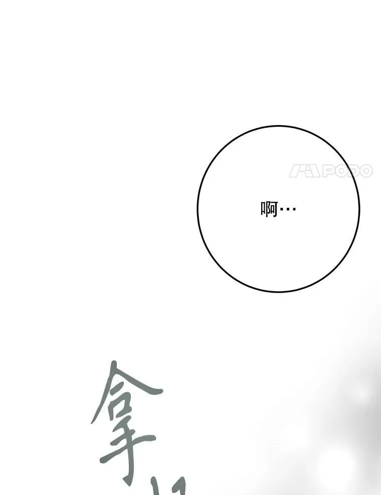 102.过去的秘密42