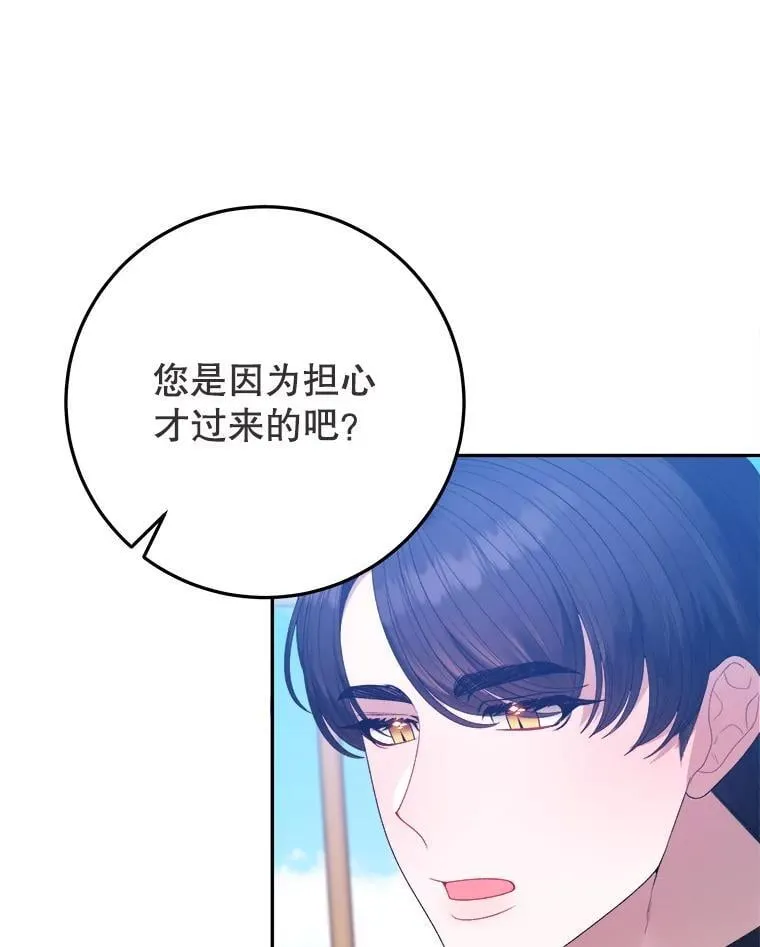101.航海旅行67