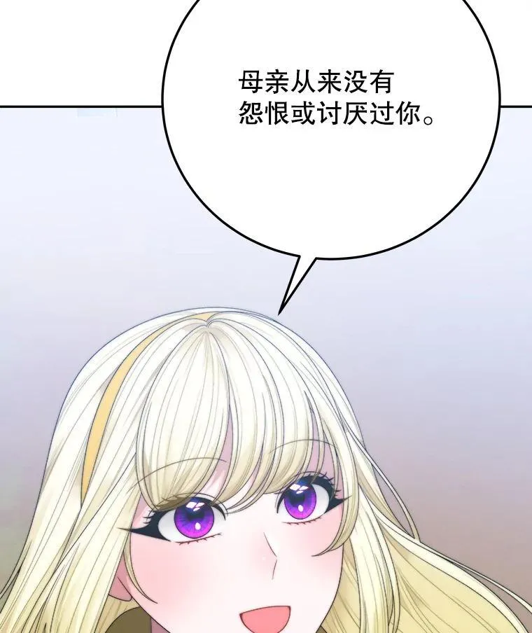 101.航海旅行109
