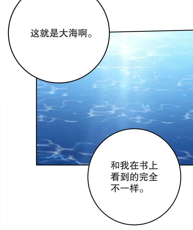 101.航海旅行49