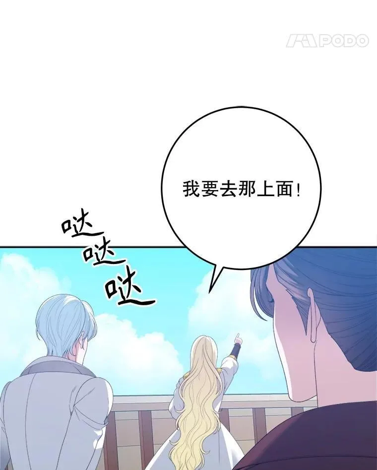 101.航海旅行62