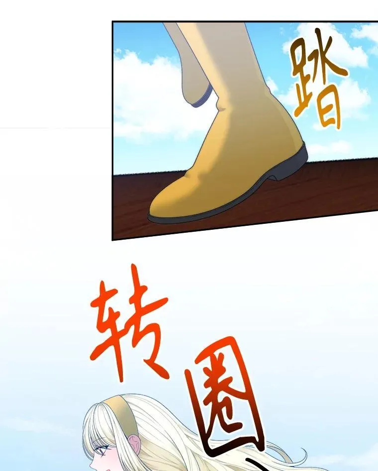 101.航海旅行74