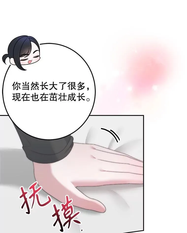 102.过去的秘密67