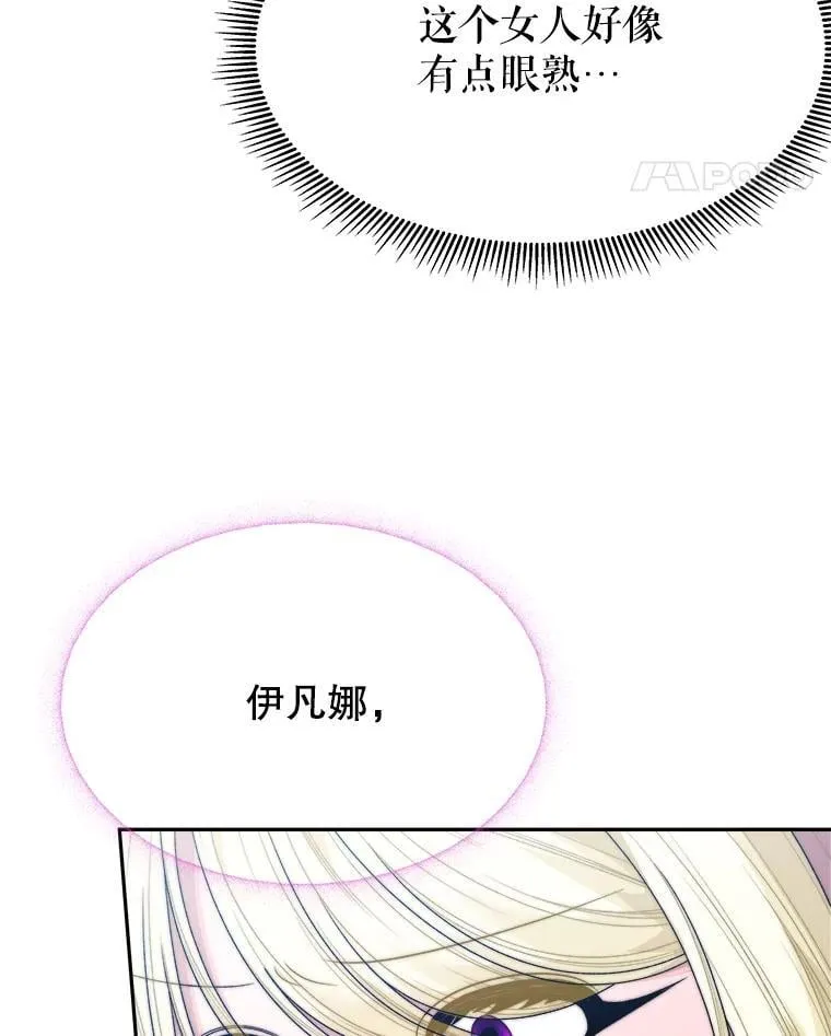 102.过去的秘密90