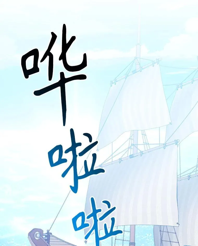 101.航海旅行29