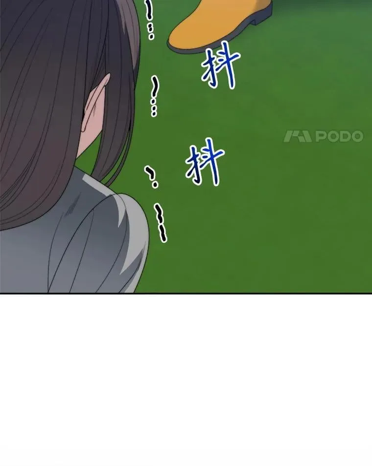 102.过去的秘密107