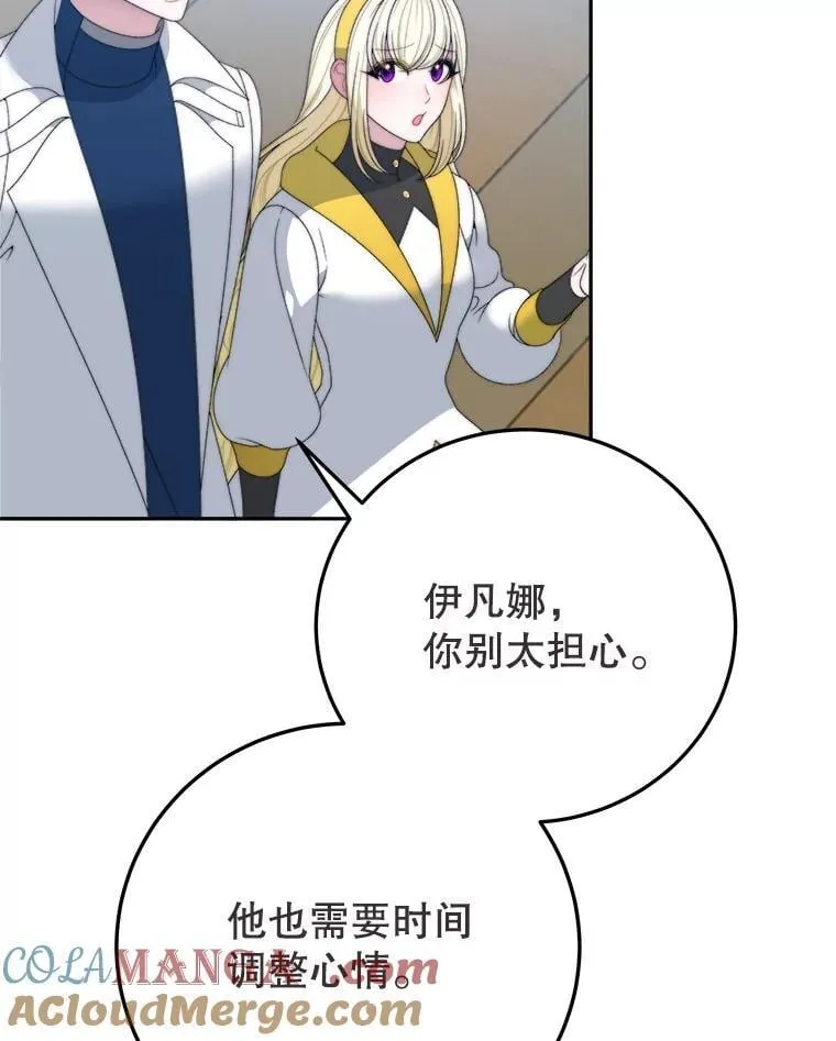 101.航海旅行56