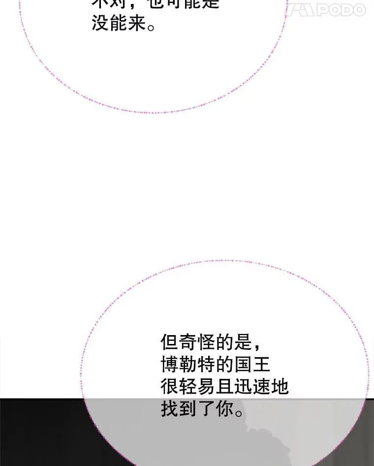 102.过去的秘密97