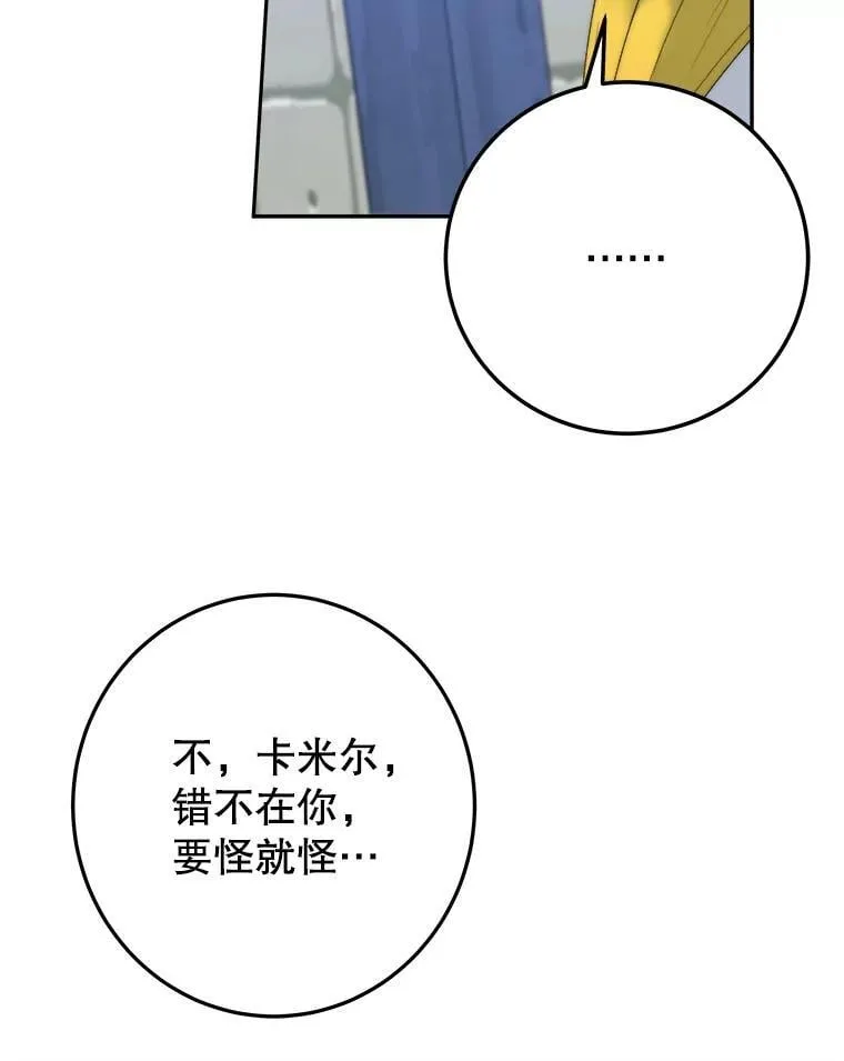 102.过去的秘密81