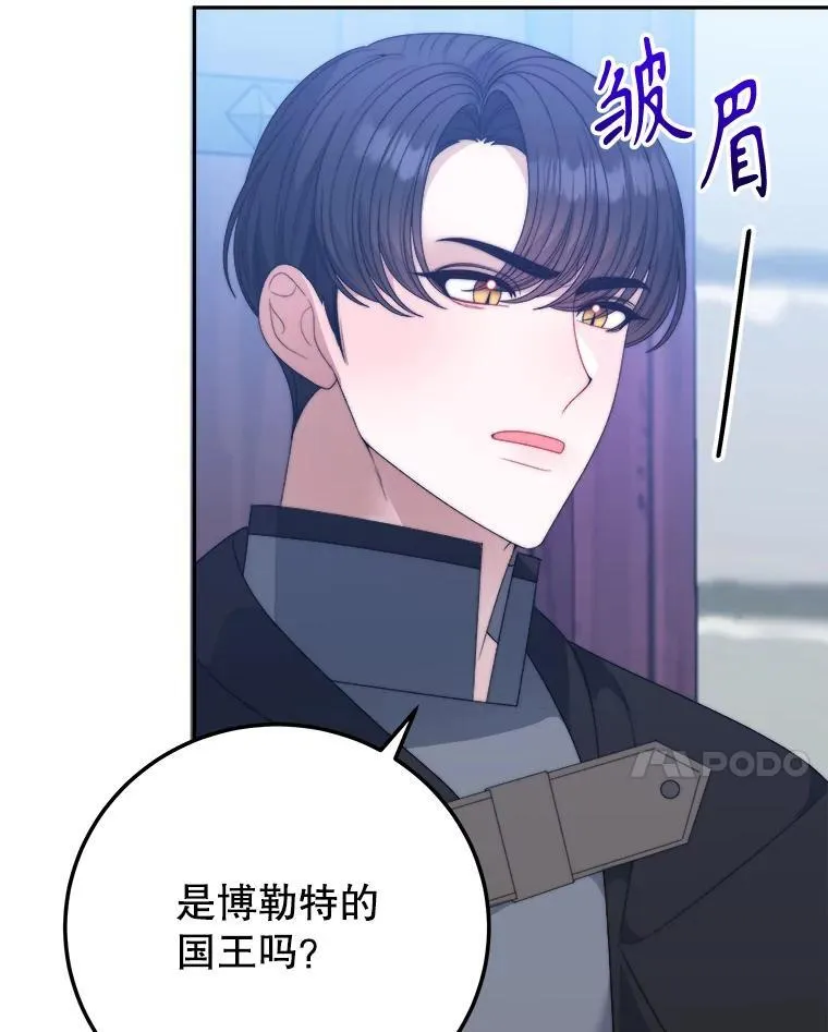 102.过去的秘密86