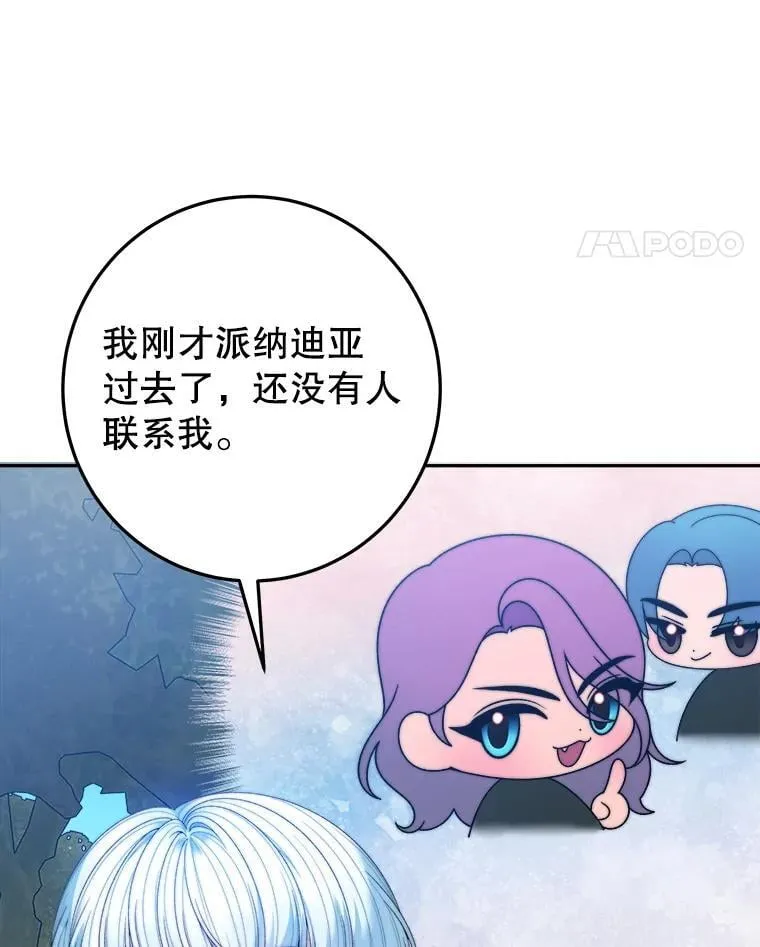102.过去的秘密10