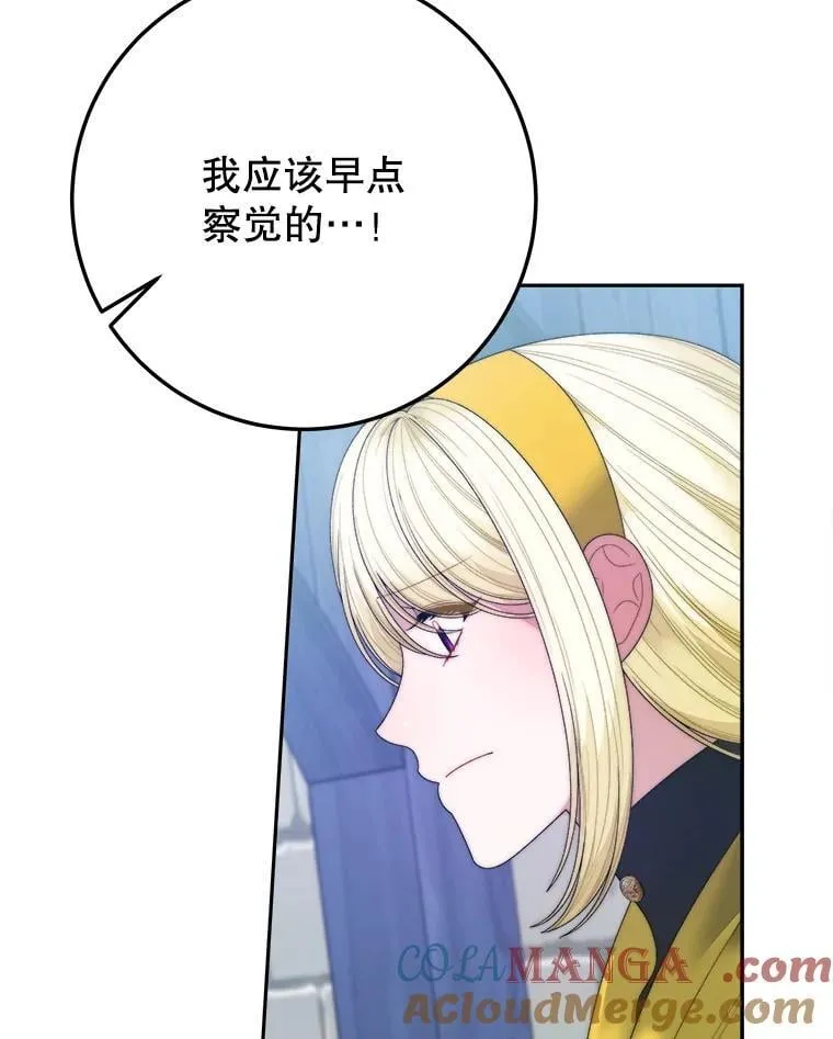 102.过去的秘密80