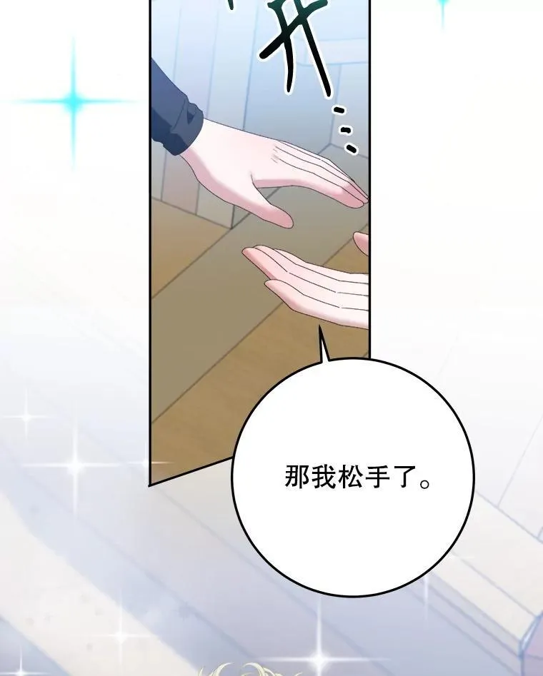 101.航海旅行69