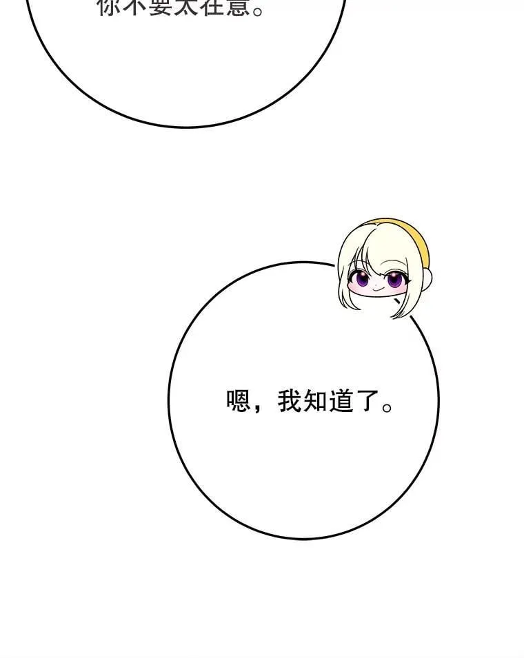 101.航海旅行61