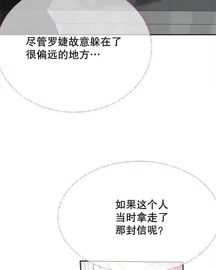 102.过去的秘密99