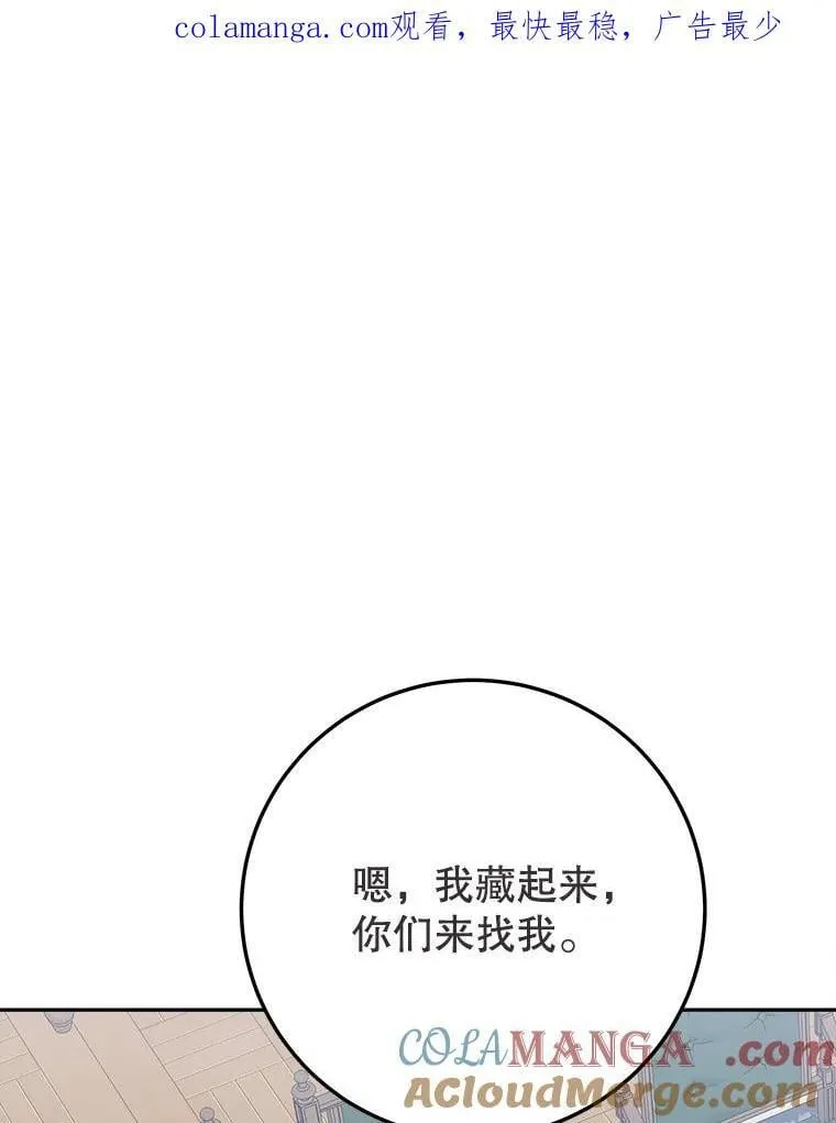 101.航海旅行0