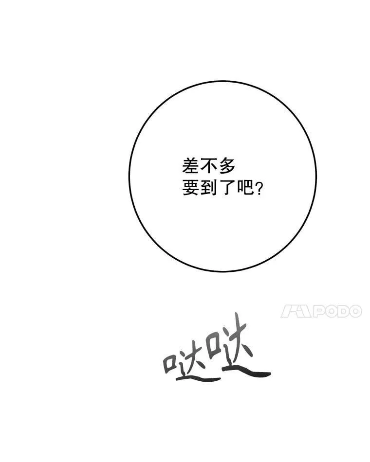 102.过去的秘密13